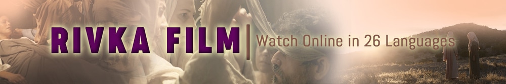 Rivka Online Film